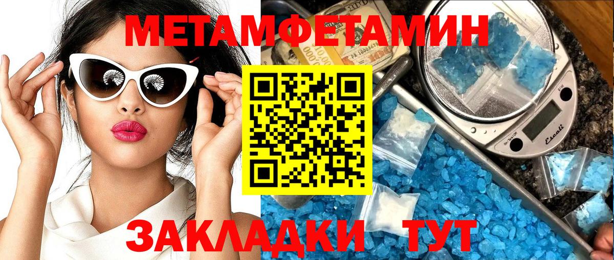АМФ  shop формула  АМФ  Челябинск  Вход с VPN  Amphetamine VHQ 