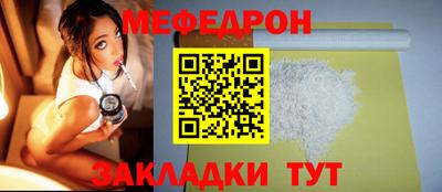 трава Волжск