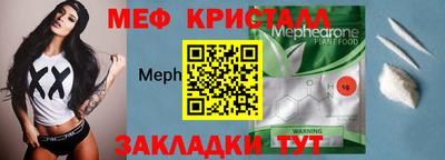 мефедрон мука Бугуруслан