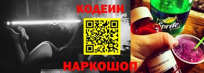 2c-b Будённовск