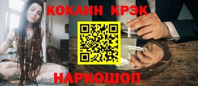 МДМА Волгодонск
