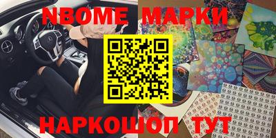 spice Волжский