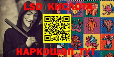 2c-b Будённовск