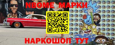 трава Волжск