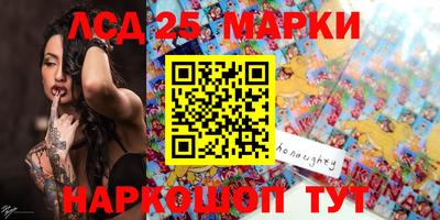 spice Волжский