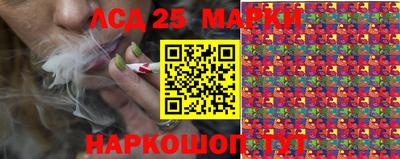 трава Волжск