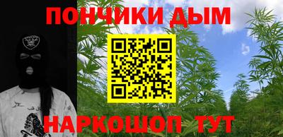 мефедрон мука Бугуруслан