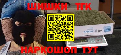 мефедрон мука Бугуруслан