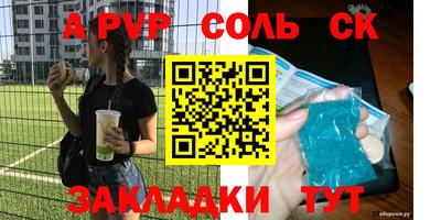 2c-b Будённовск