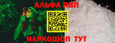 мефедрон мука Бугуруслан