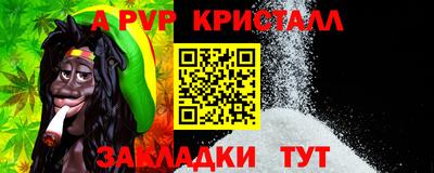 трава Волжск