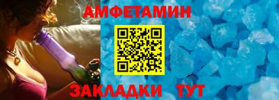 2c-b Будённовск