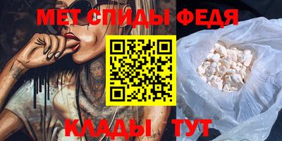 spice Волжский