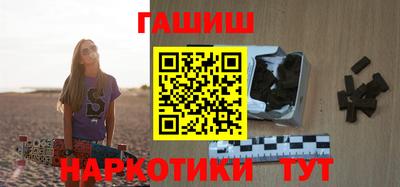 трава Волжск