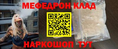 spice Волжский
