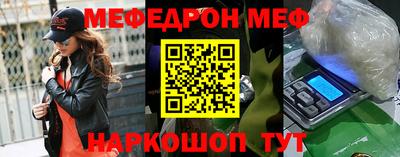 мефедрон мука Бугуруслан