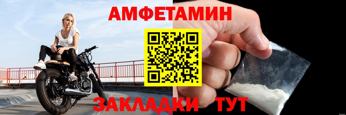 Метамфетамин витя  Вход с VPN  Метамфетамин витя  Челябинск 