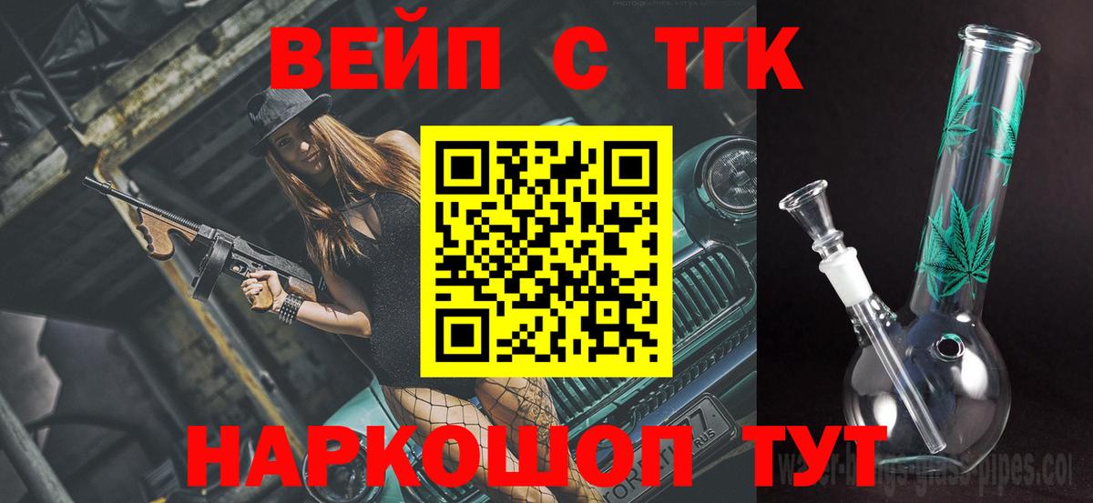 Дистиллят ТГК концентрат Челябинск