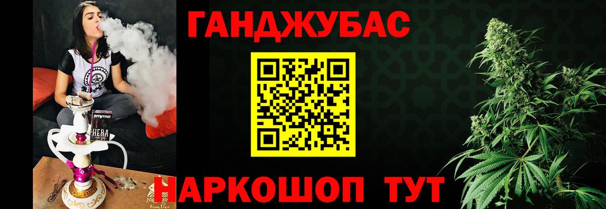 Челябинск  Каннабис THC 21%  Бошки Шишки AK-47  Вход с VPN  Шишки марихуана LSD WEED  Марихуана план 