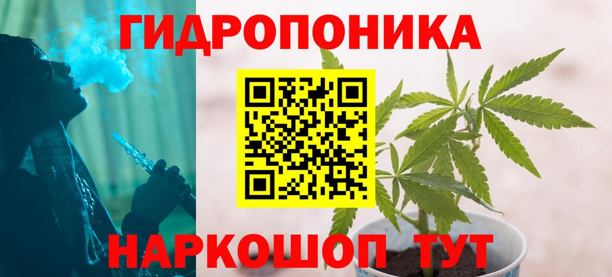 Марихуана Amnesia Челябинск